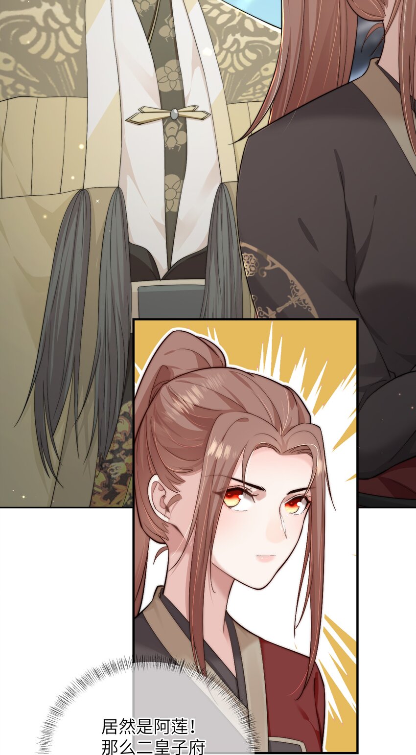 第二十七话亲手讨回来5