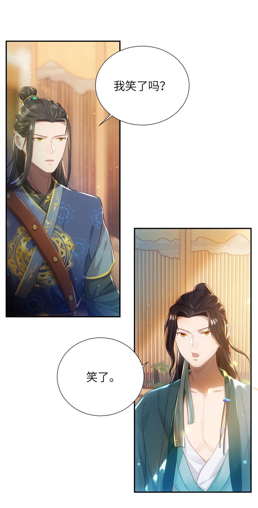 第十一话 来历不明10