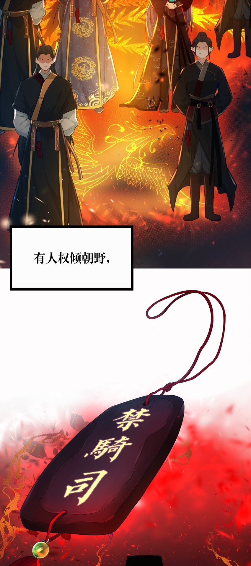 000 上线预告5