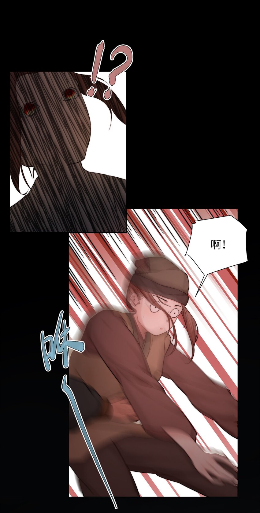 第二十九话乞丐头子39