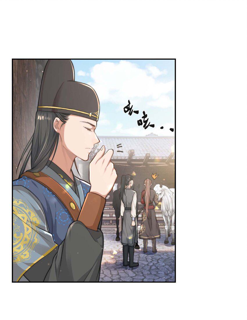 第二十一话 入职第一天7