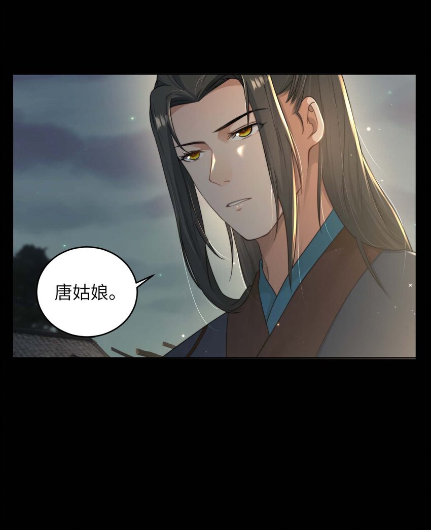 第十六话 忠烈遗孤3