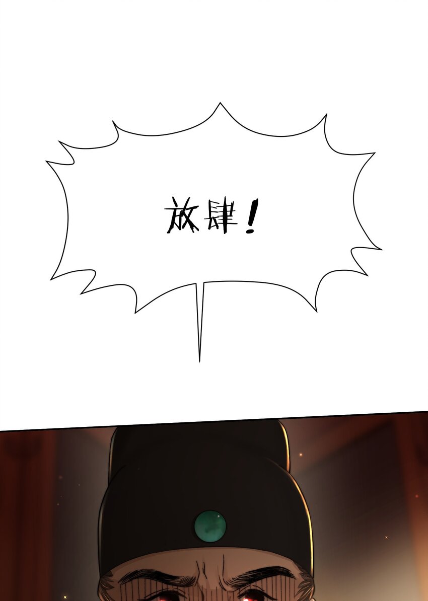 第三十三话乞丐张二37