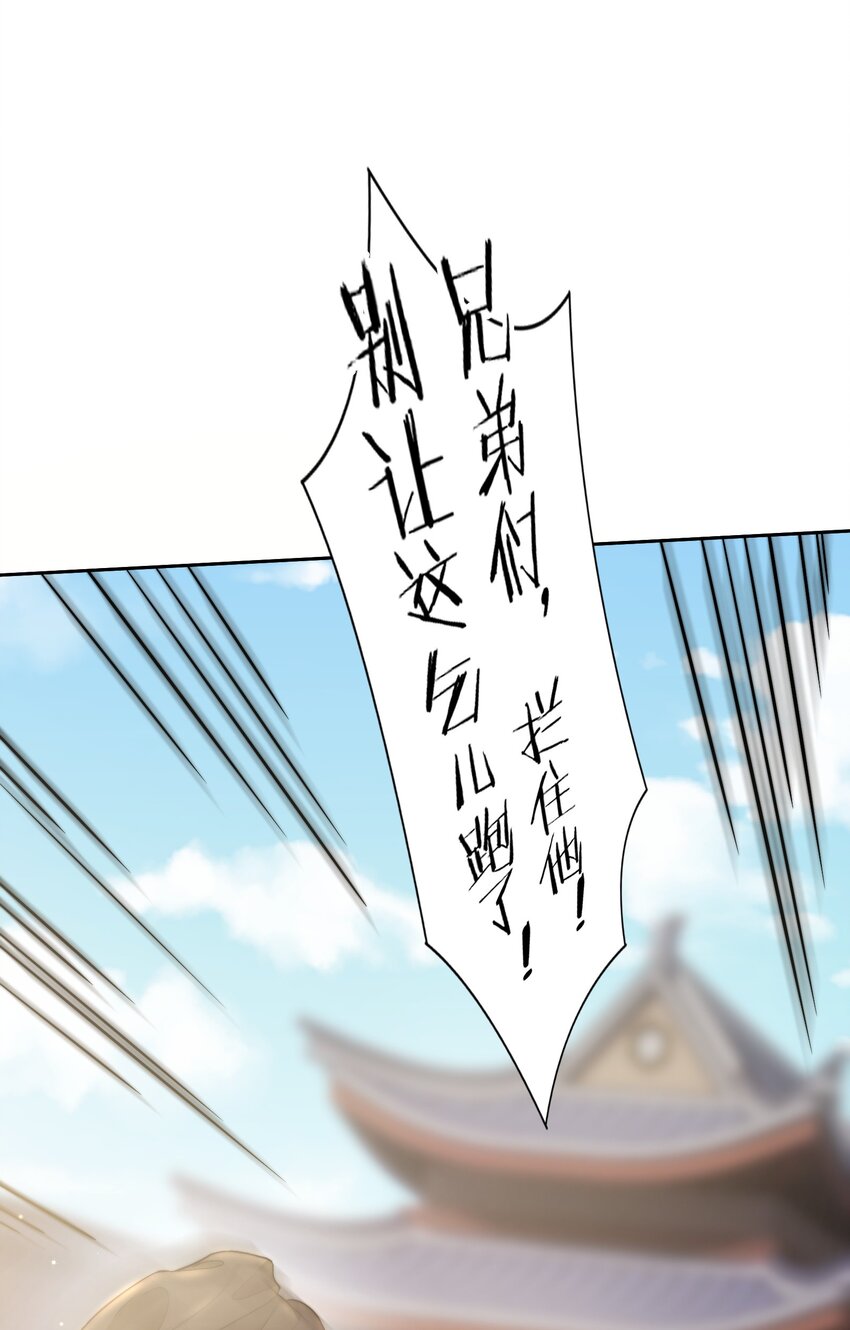 第二十七话亲手讨回来50