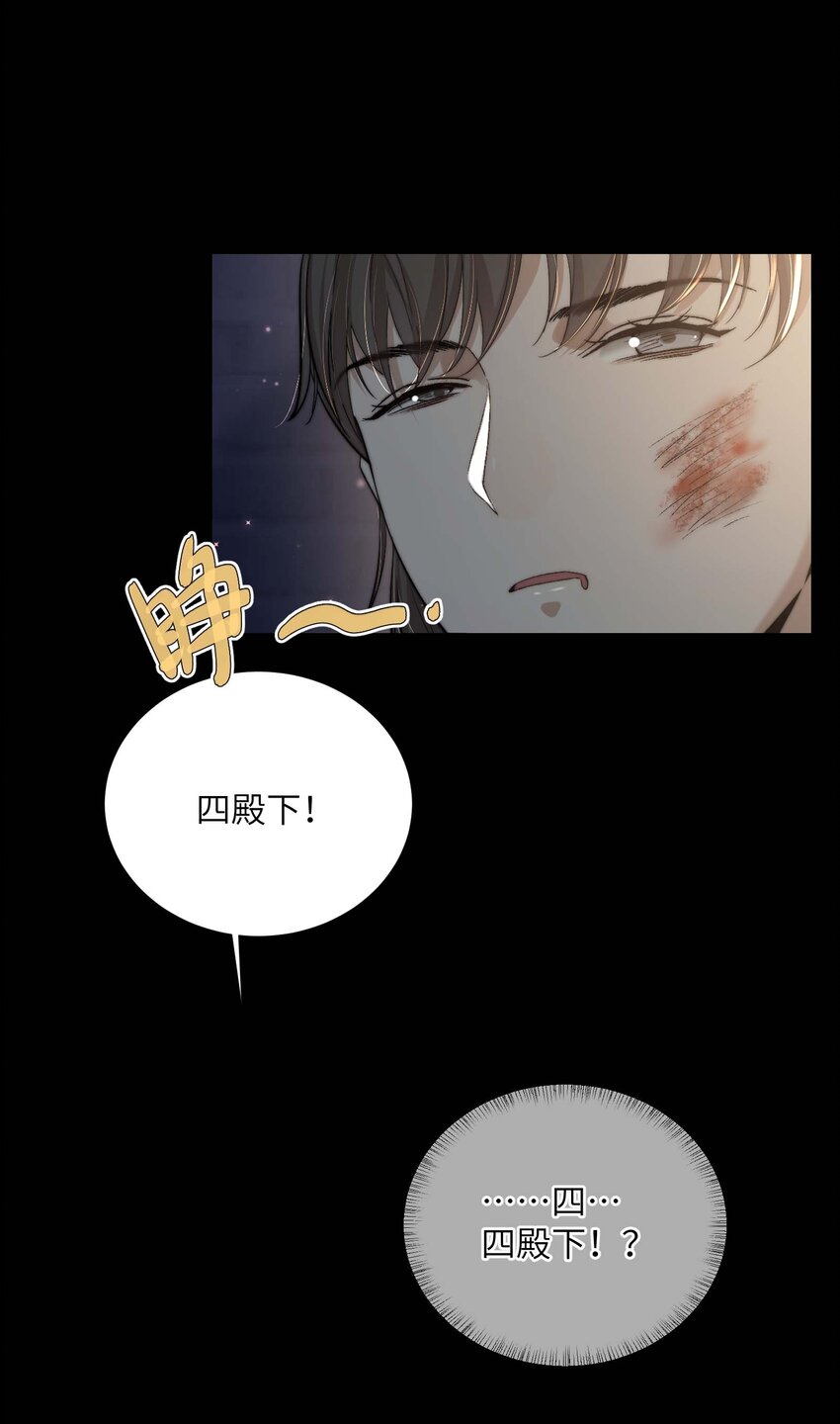 第三十二话走，告御状去！8