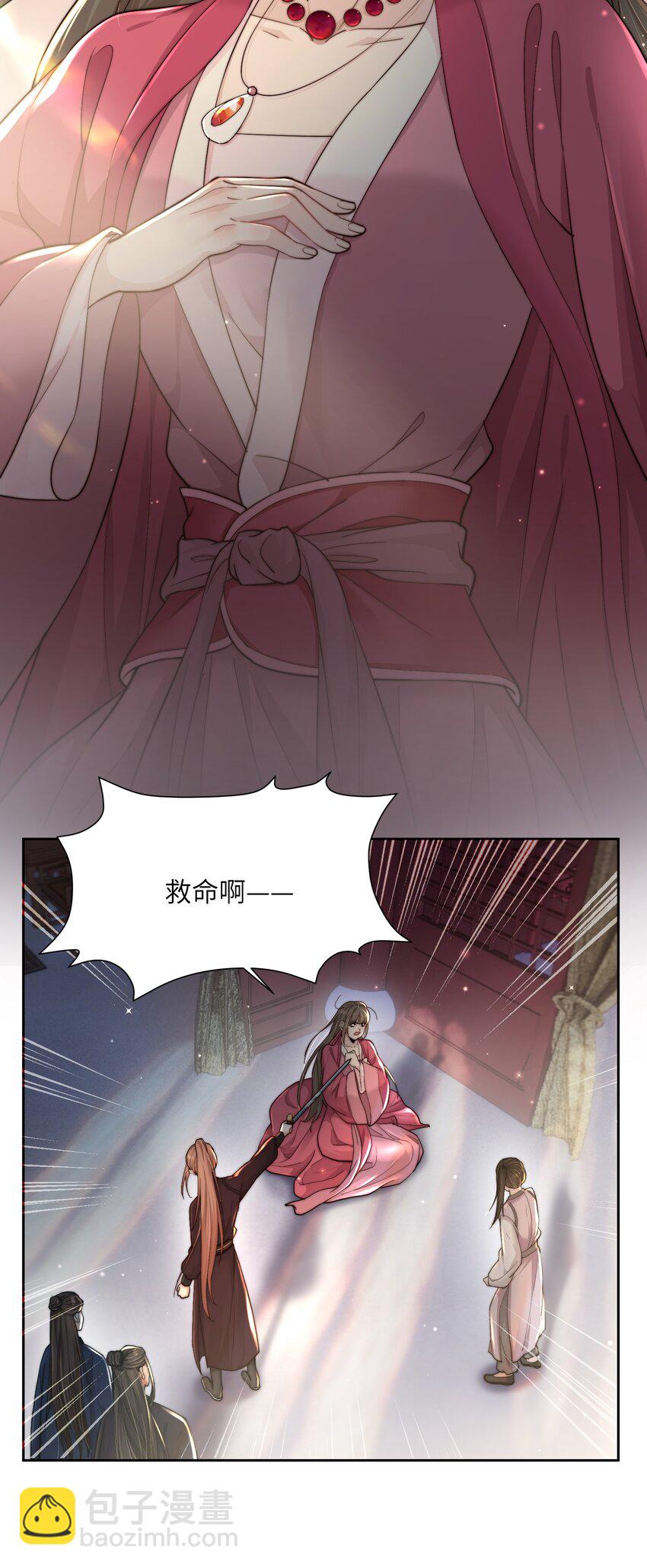 第四十二话 抗旨不遵？4