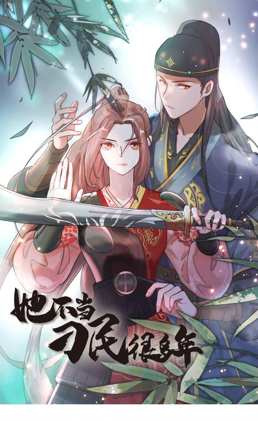 第二十一话 入职第一天0