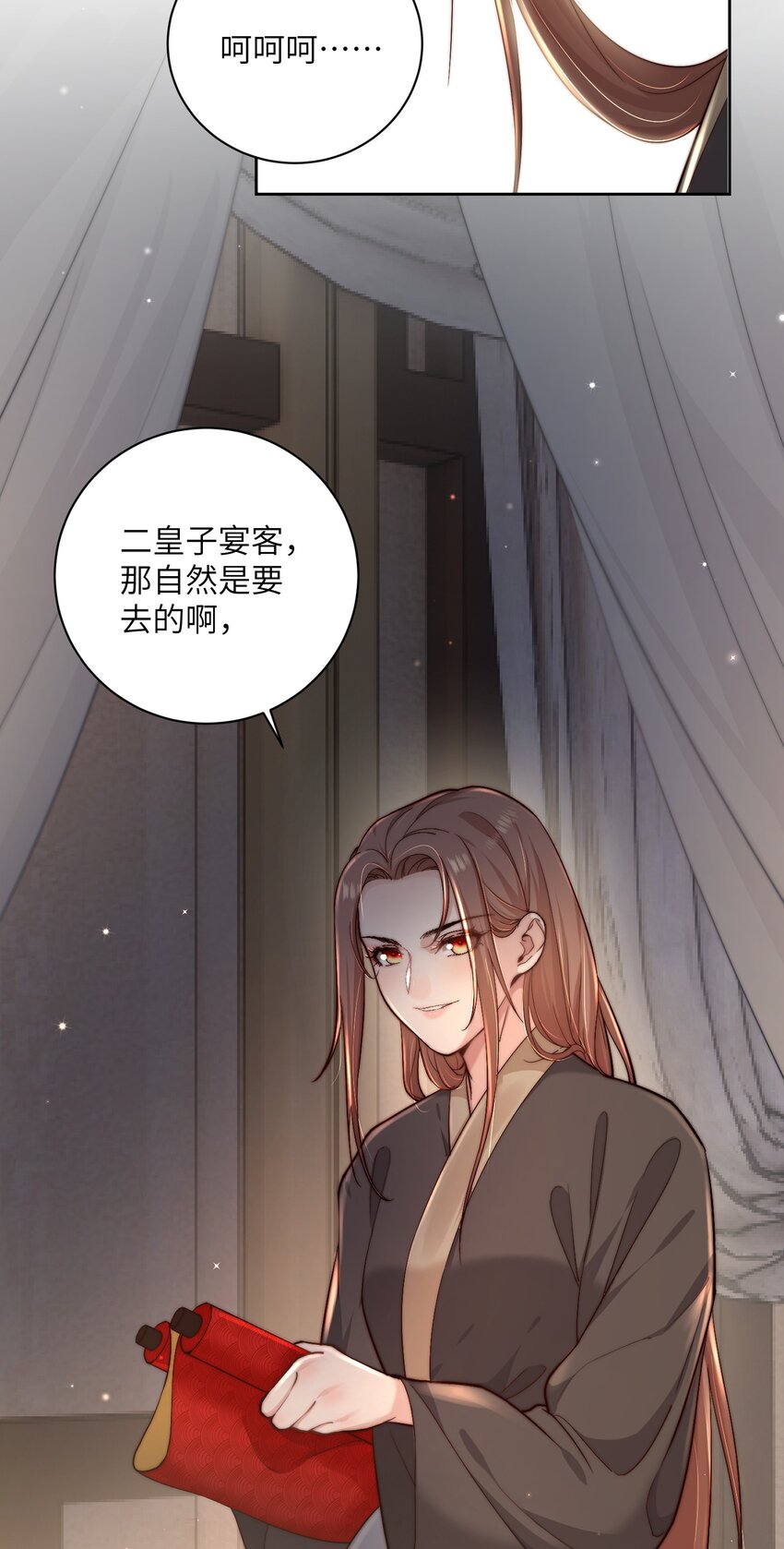 第三十九话 鸿门宴29