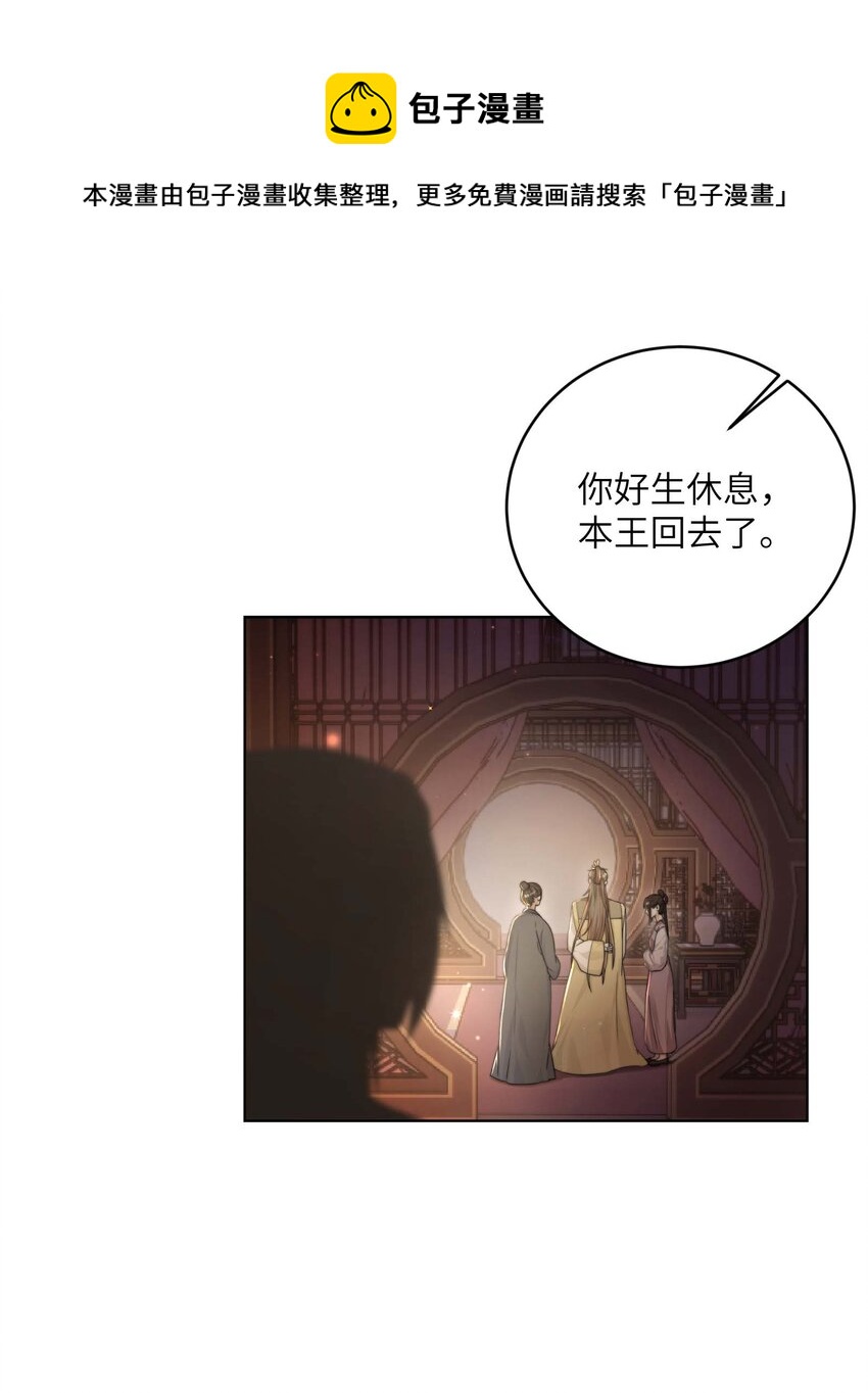 第十四话 重生40
