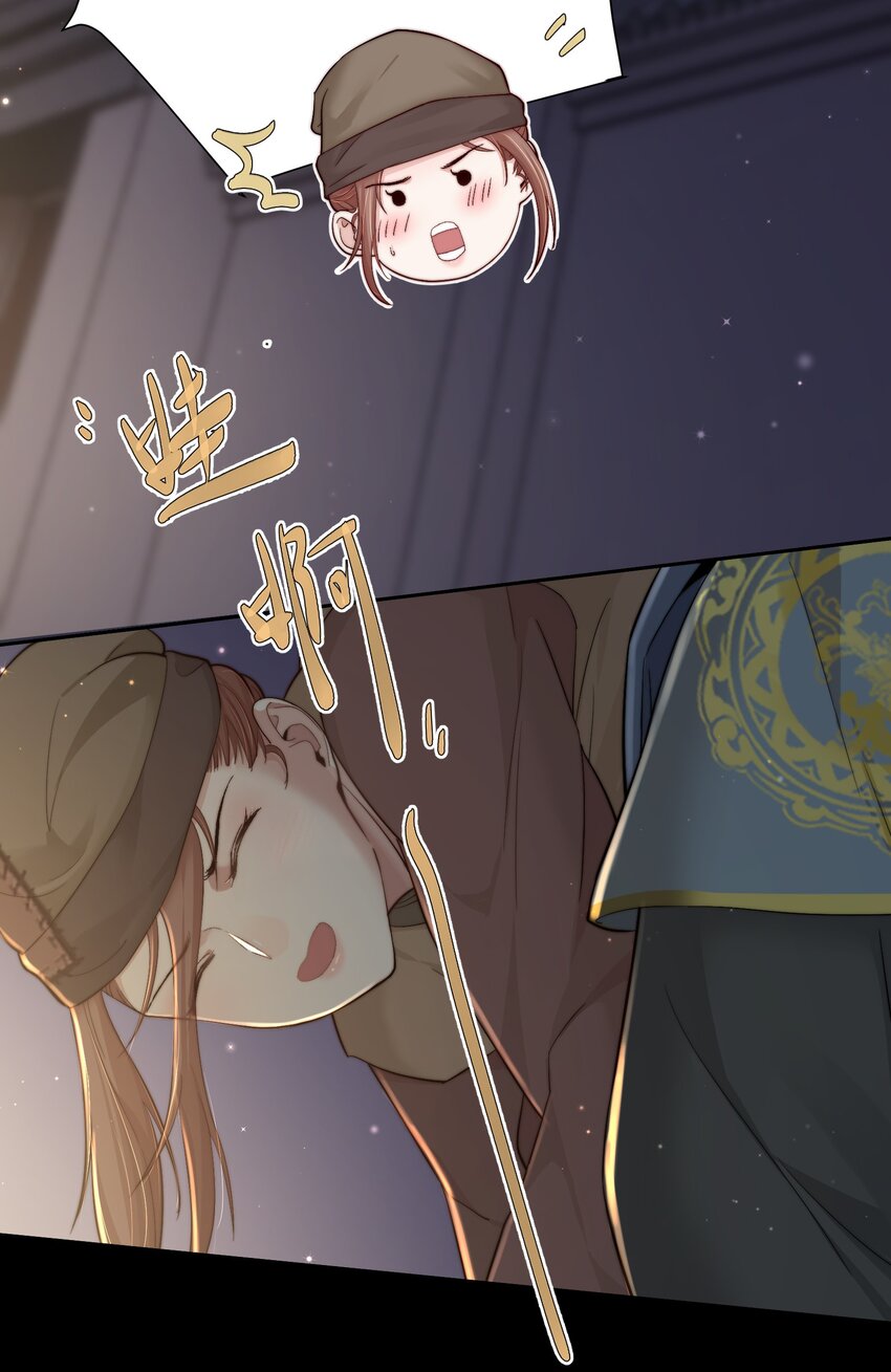 第二十九话乞丐头子41