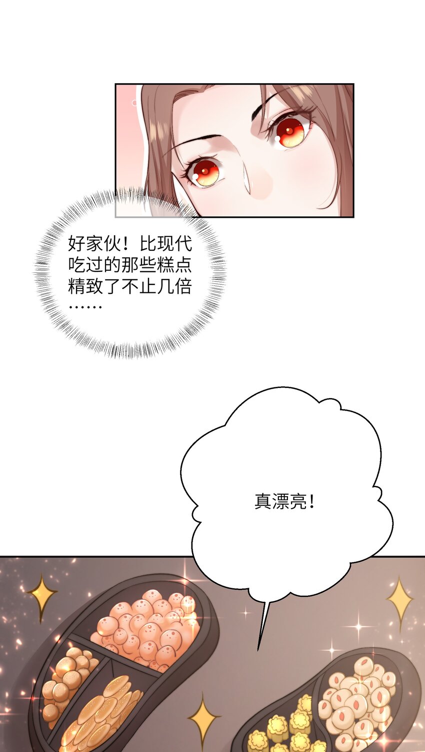 第二十三话 守护她28