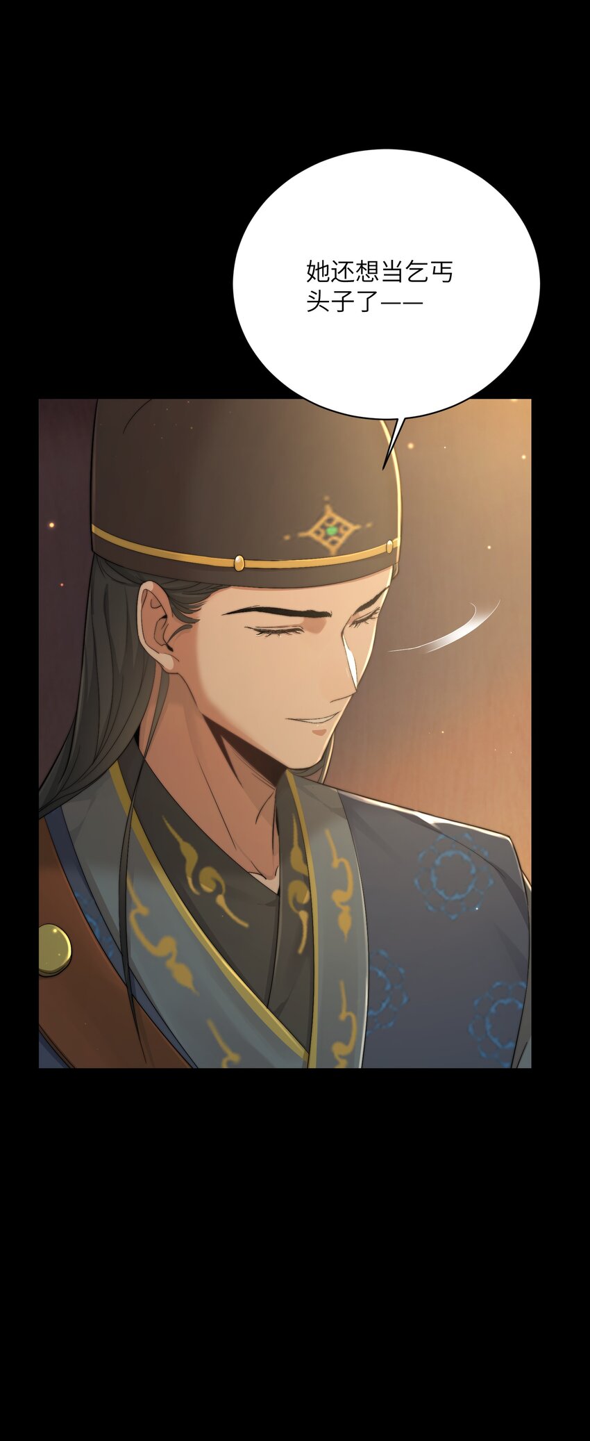 第二十九话乞丐头子28