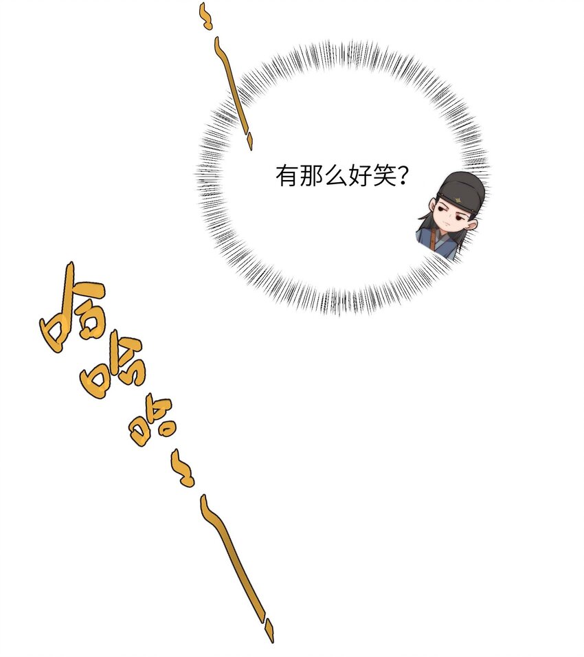第十九话 朋友妻4