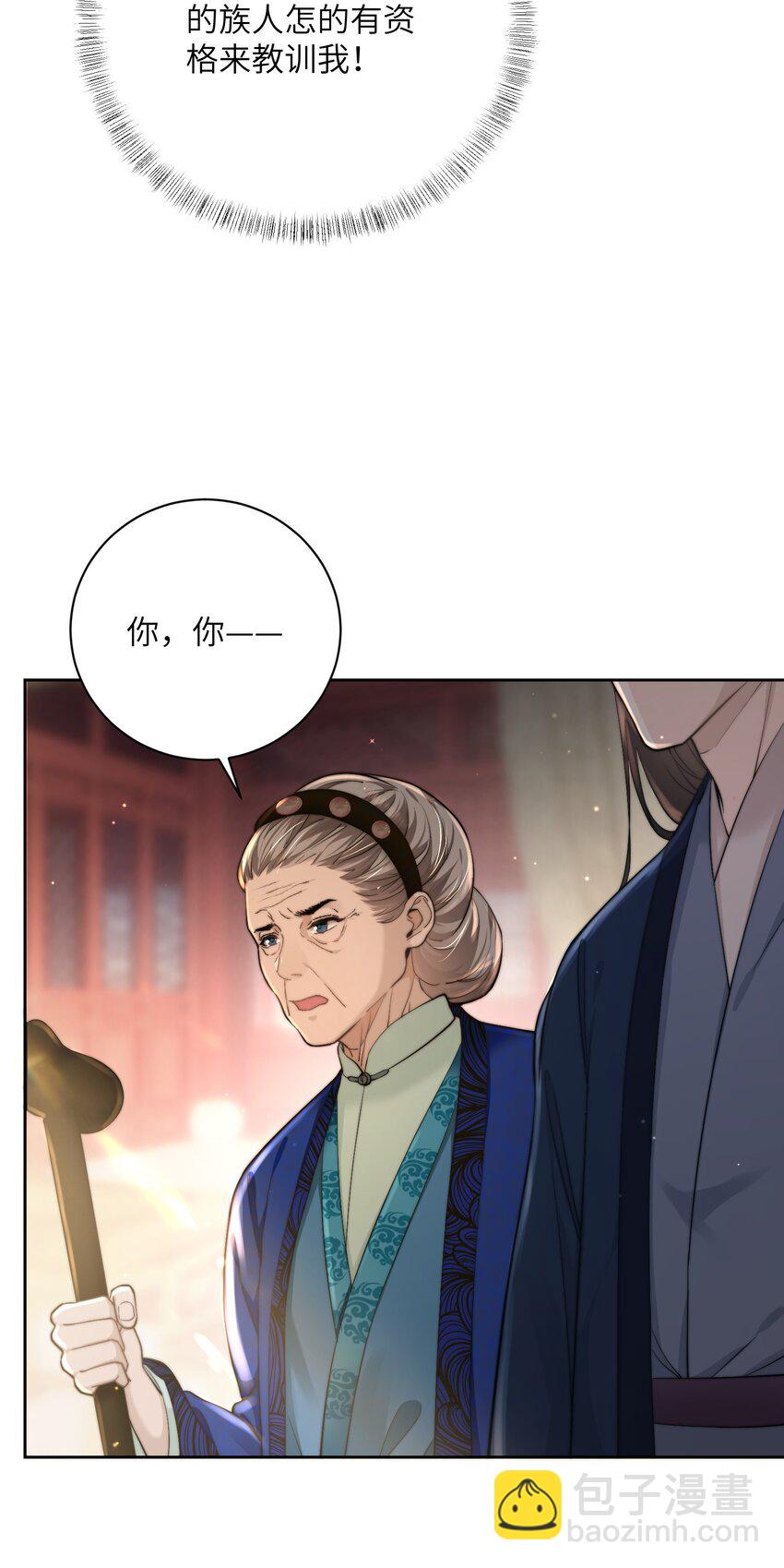 第四十话 真假唐瑛34