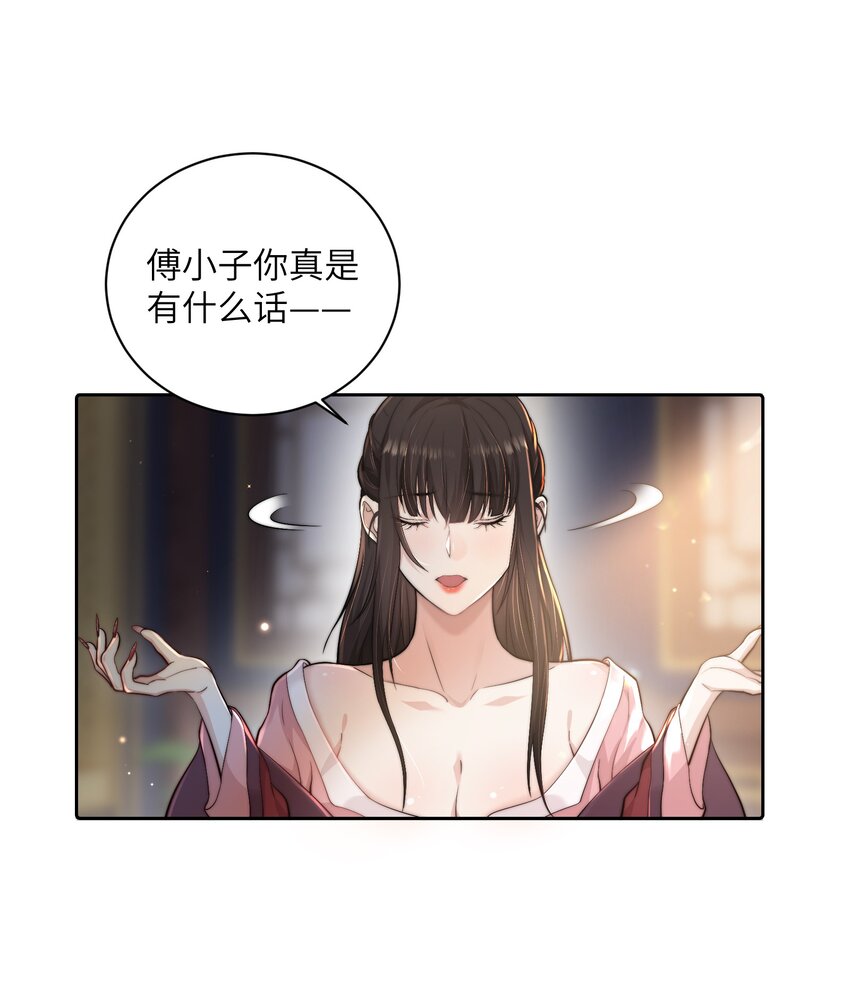 第二十四话姚娘39