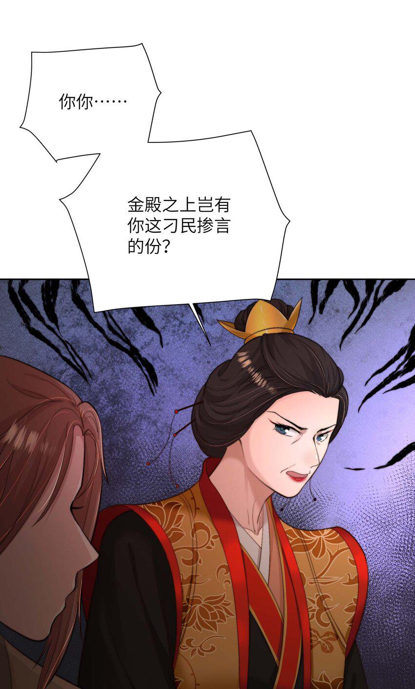 第三十四话 报复17