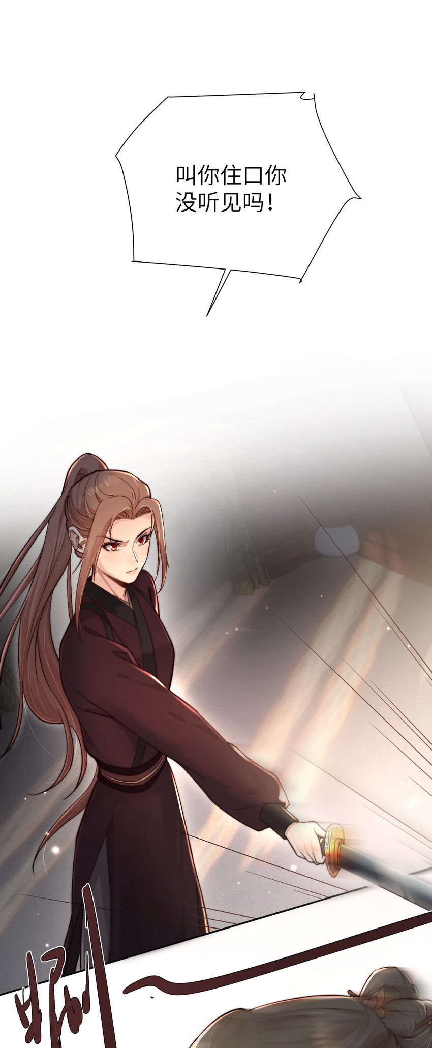 第四十二话 抗旨不遵？2