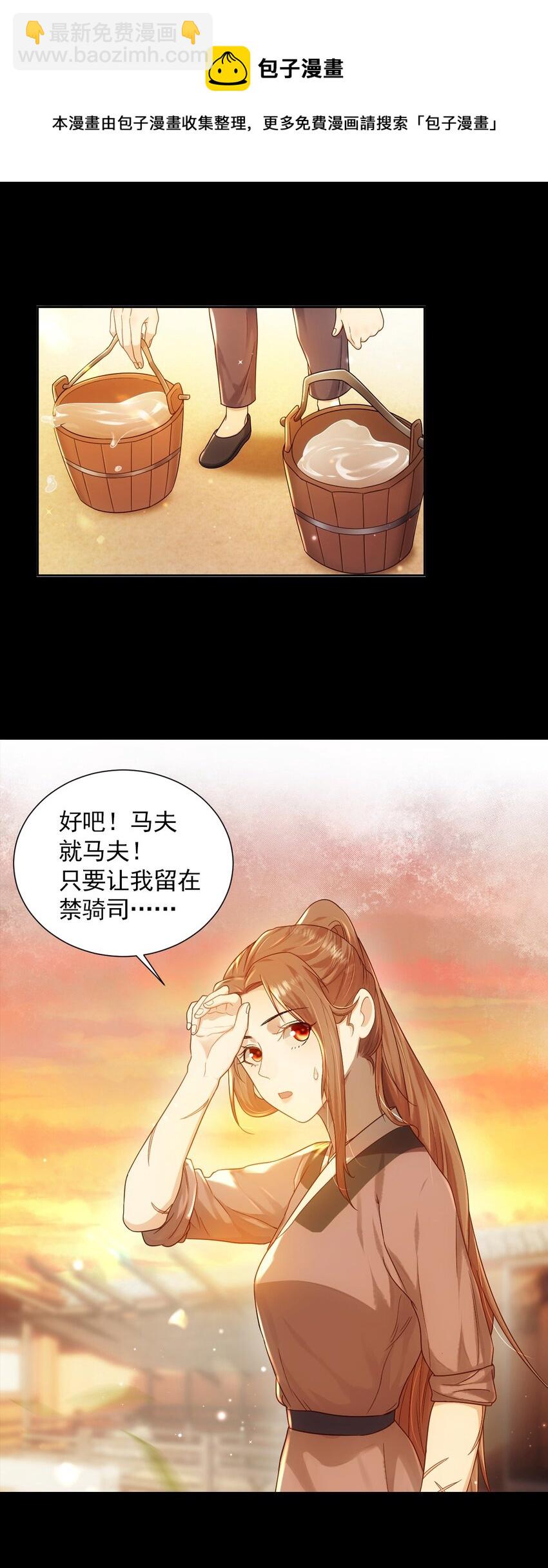 000 上线预告12
