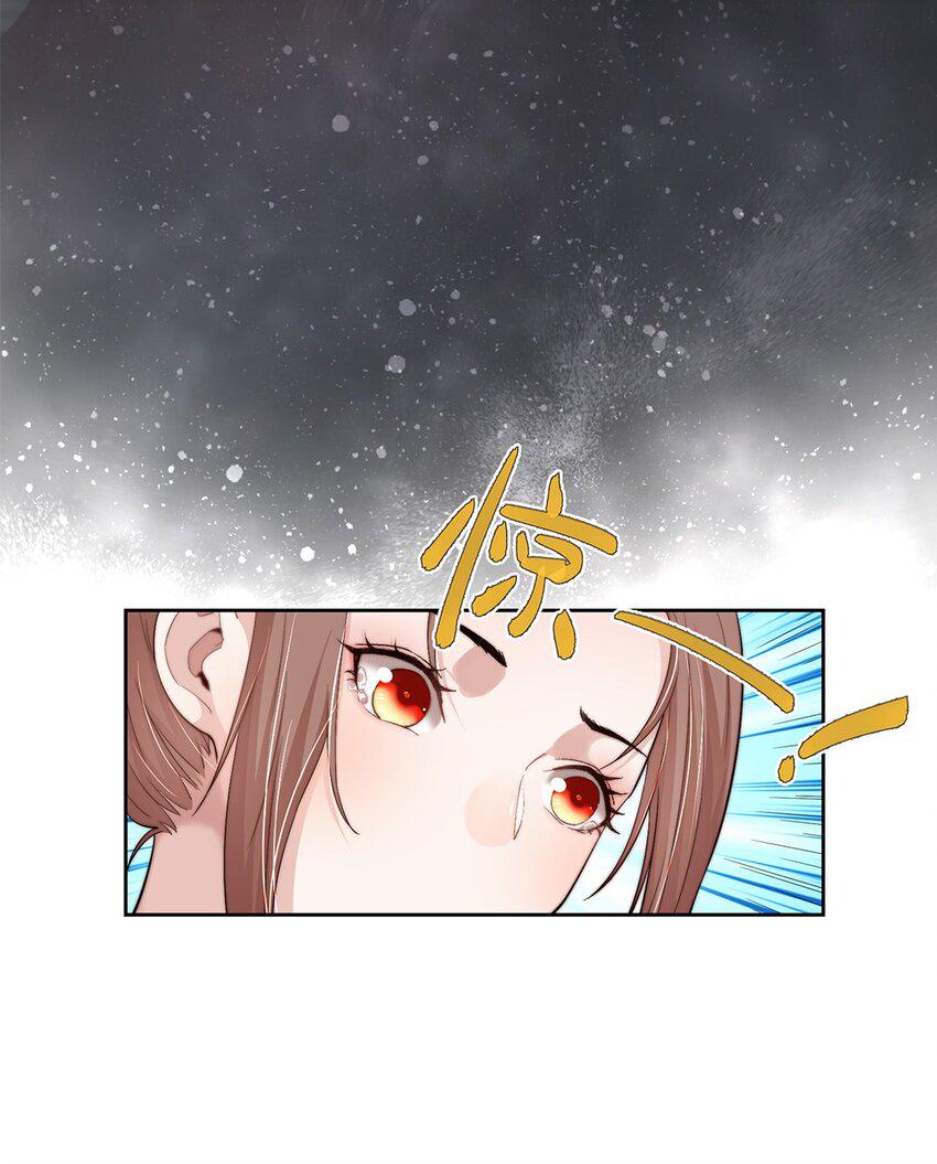 第二十六话当王妃？9