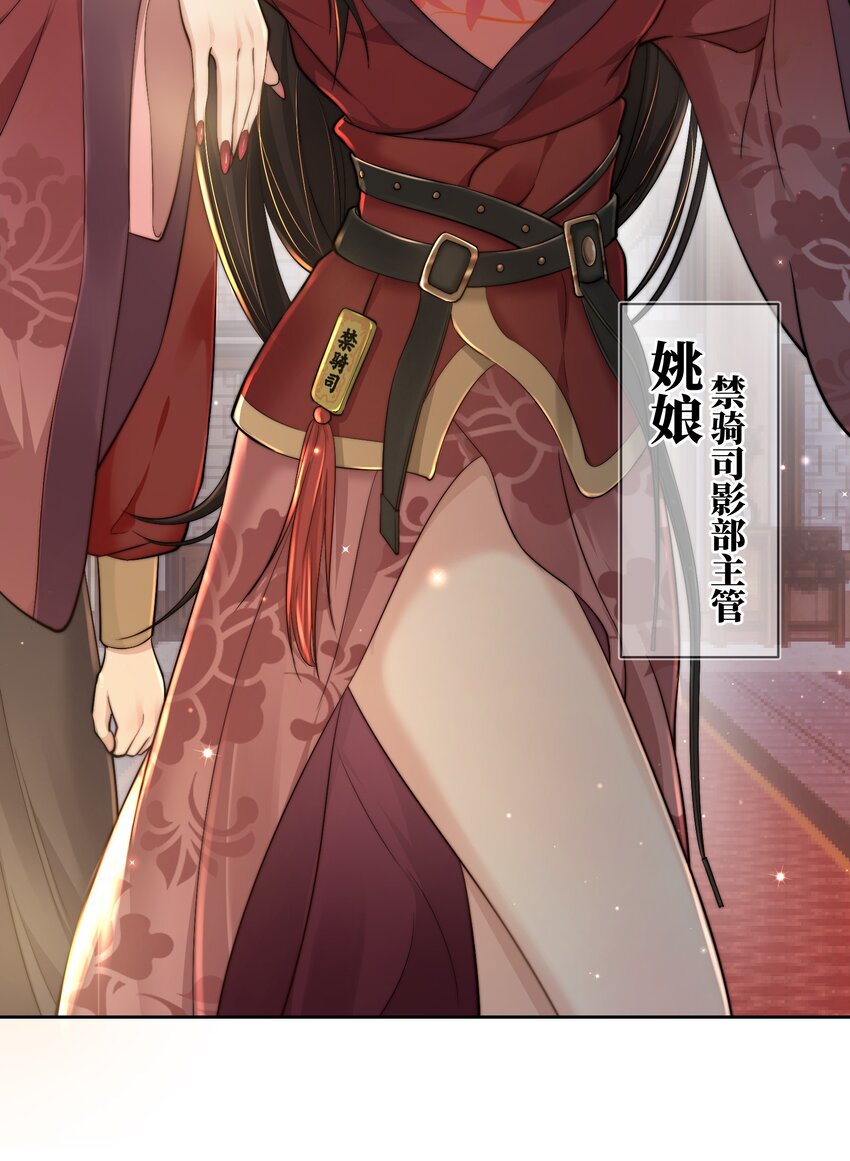 第二十四话姚娘12