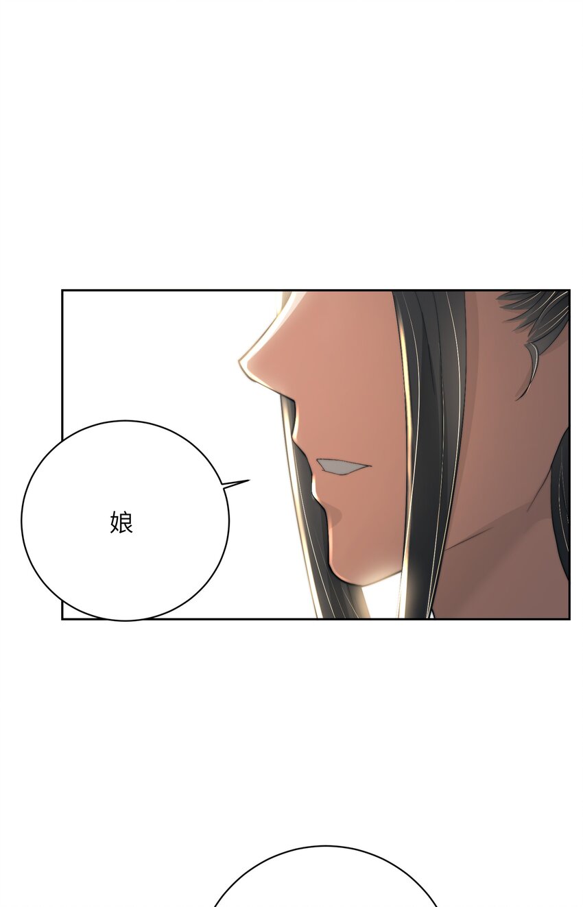 完结篇 我认定你了22