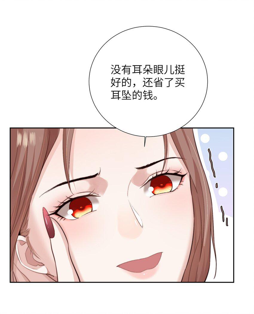 第二十五话她那样就很好11