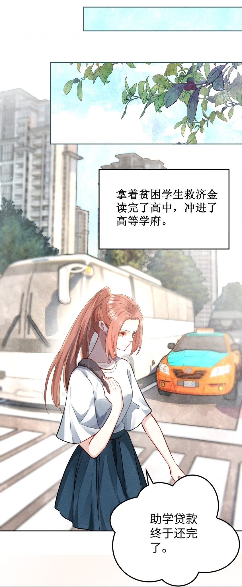 第二话 回府5