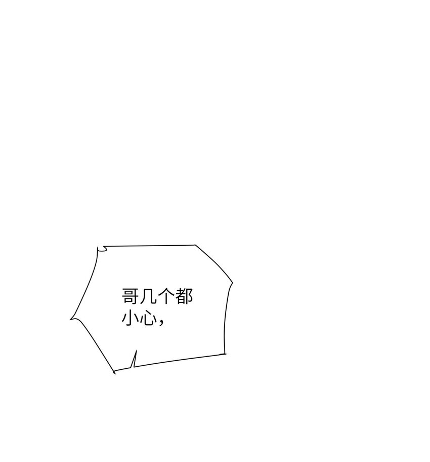 第二十八话指挥使的怜惜2