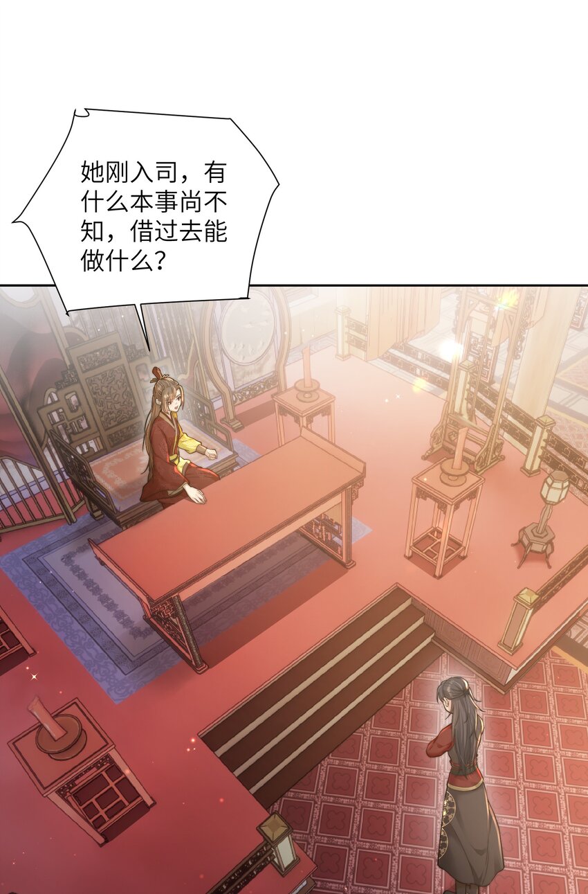 第二十四话姚娘3