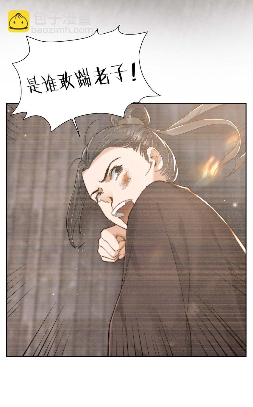 第三十一话路见不平12