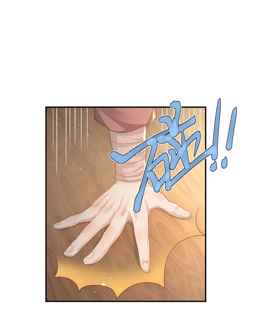 第十三话 上钩15