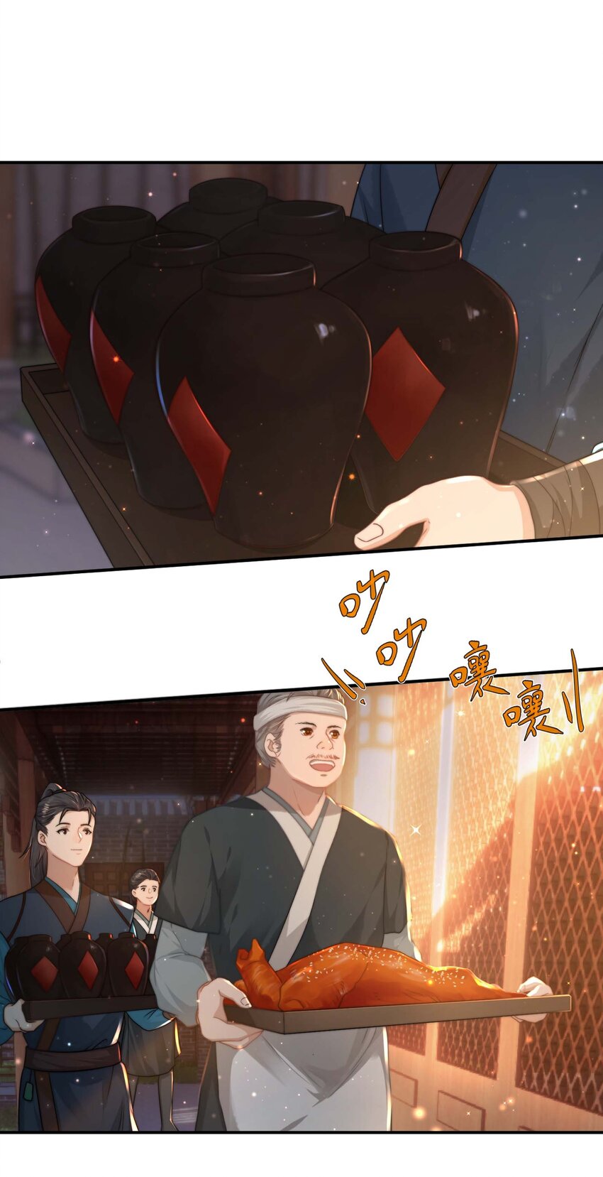 第十三话 上钩11