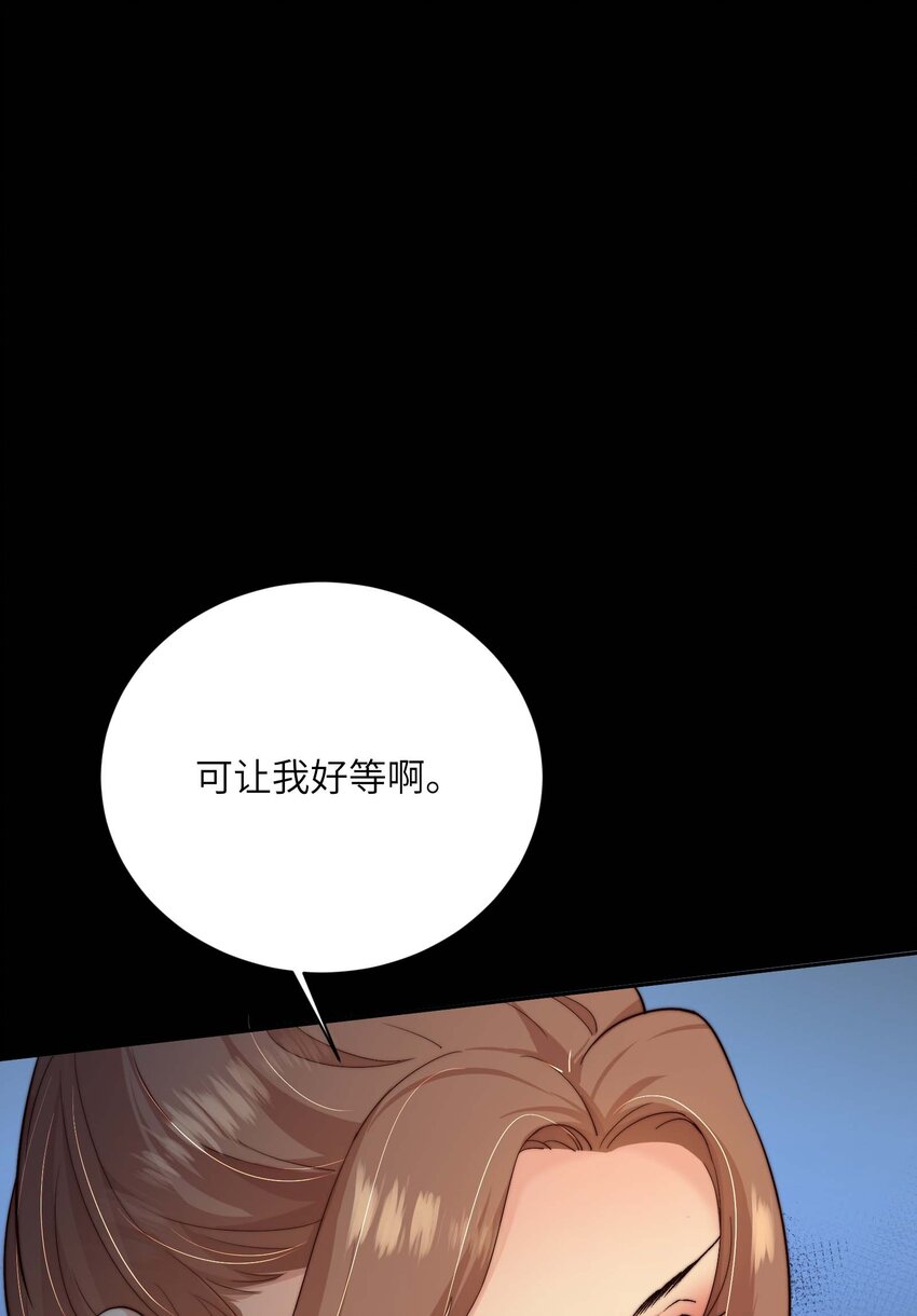 第三十四话 报复43