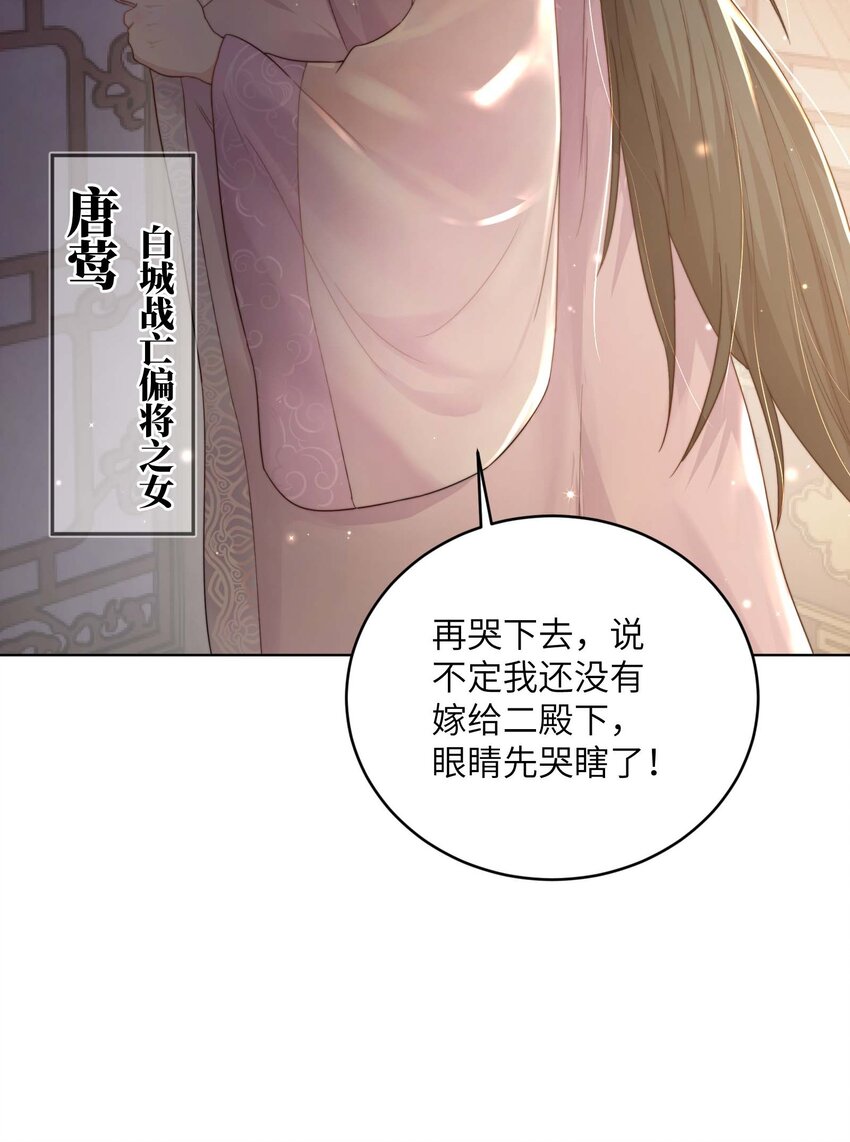 第十四话 重生43