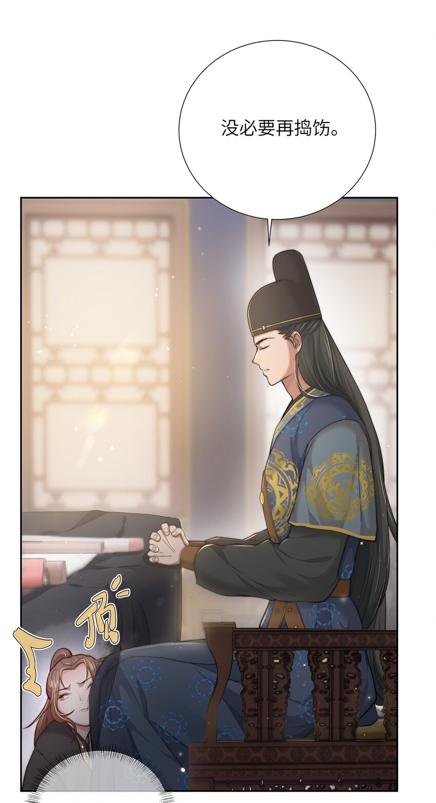 第二十五话她那样就很好36