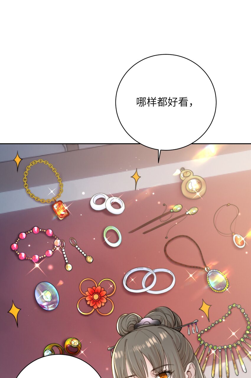 第三十九话 鸿门宴32