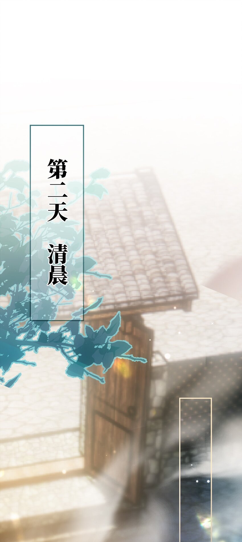 第十话 协同作战25