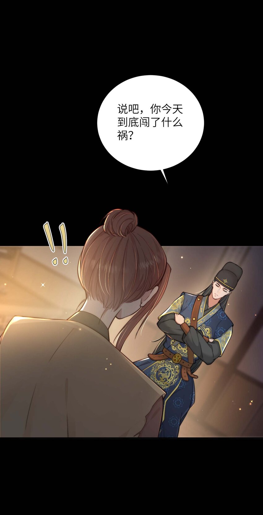 第三十话色欲熏心？46