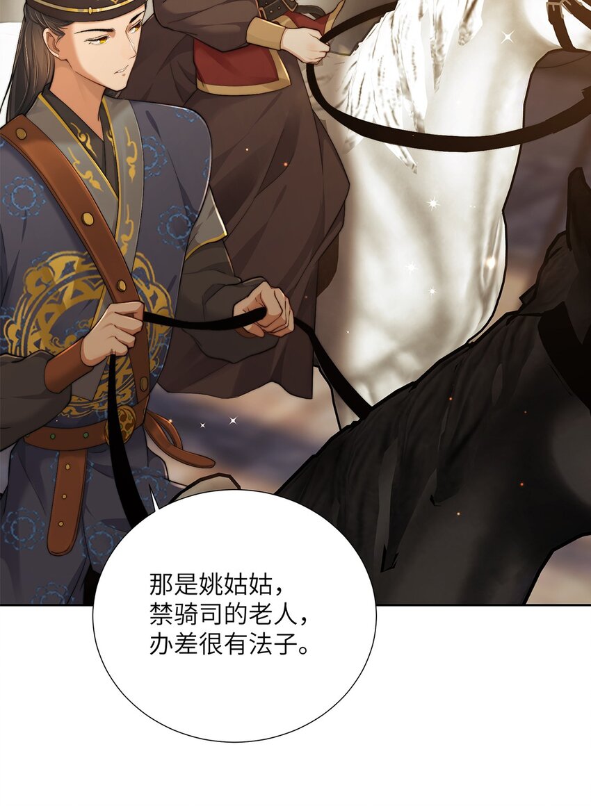 第二十五话她那样就很好22