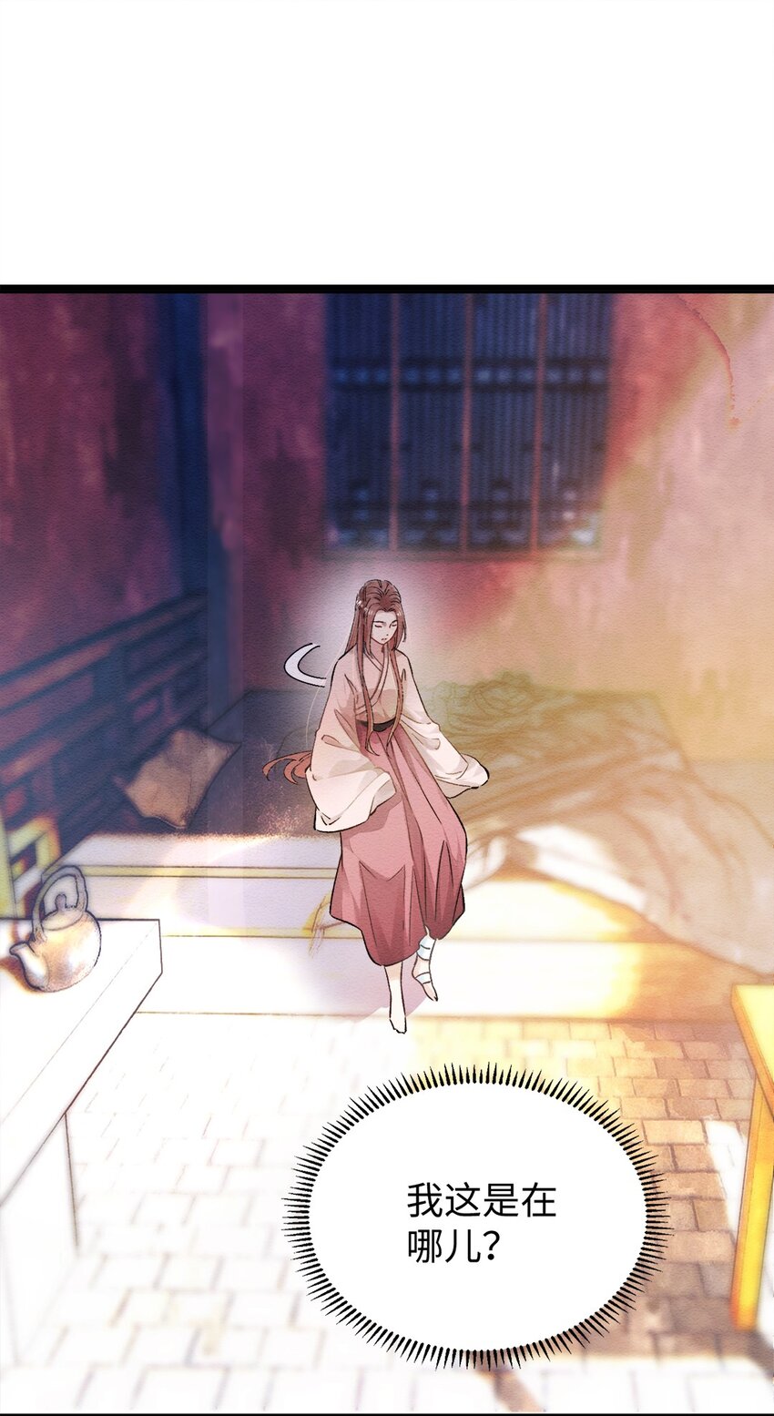 第二话 回府18