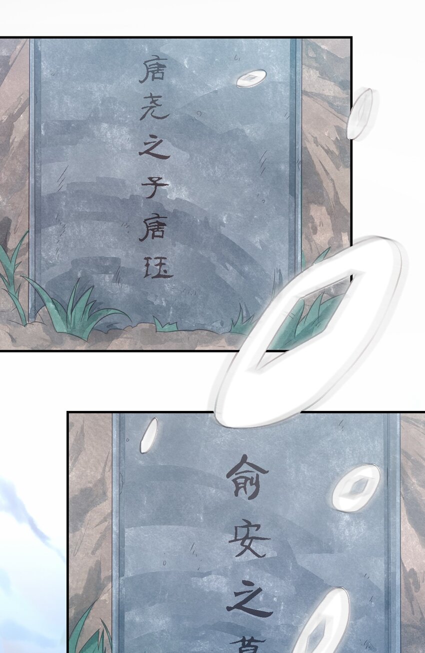 第三话 迷雾22