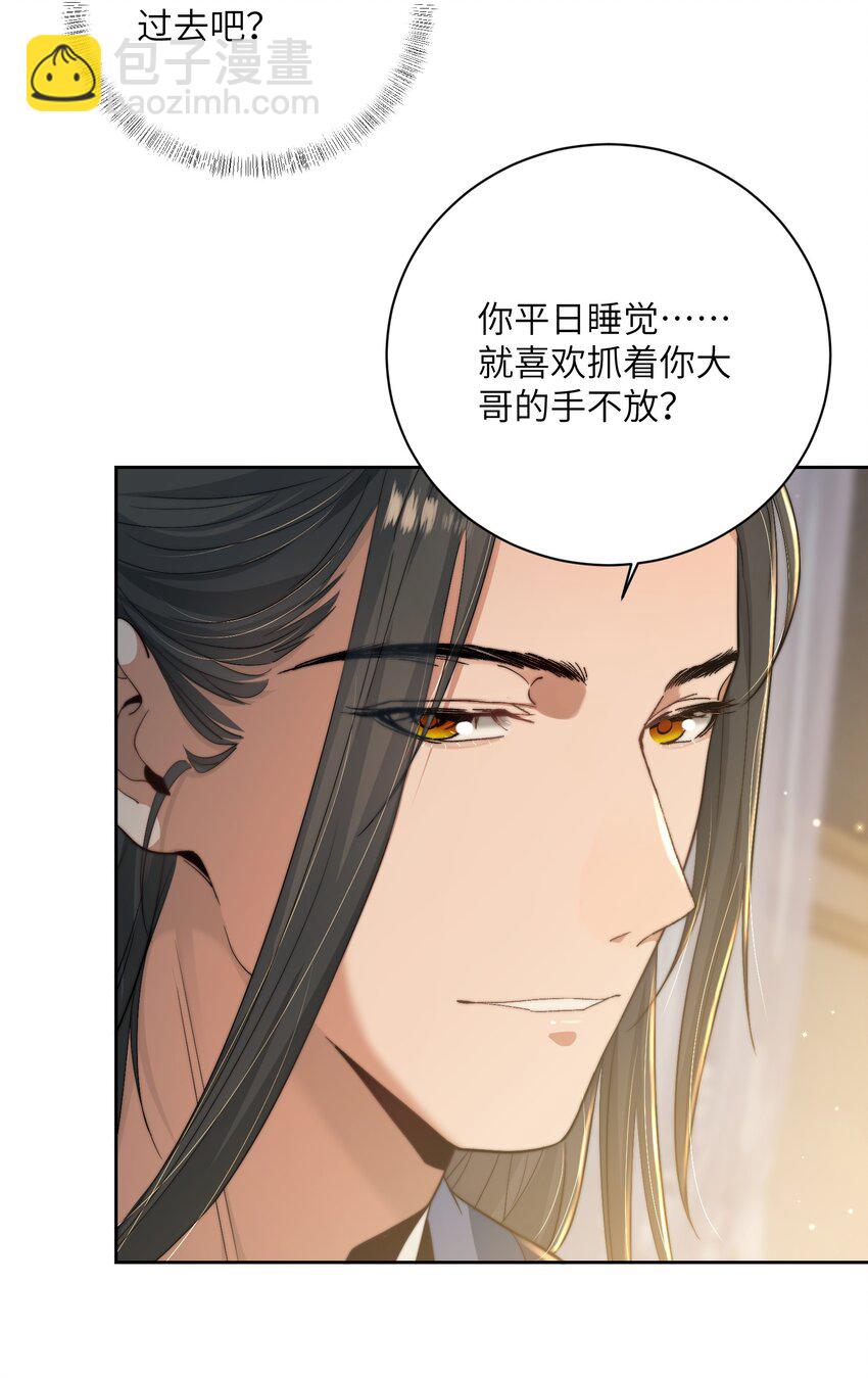第三十九话 鸿门宴19