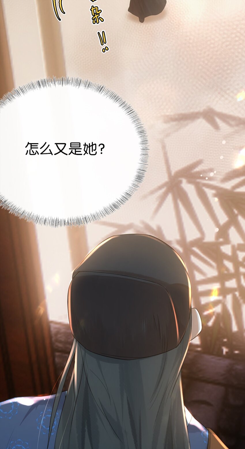 第六话 怎么又是她？39