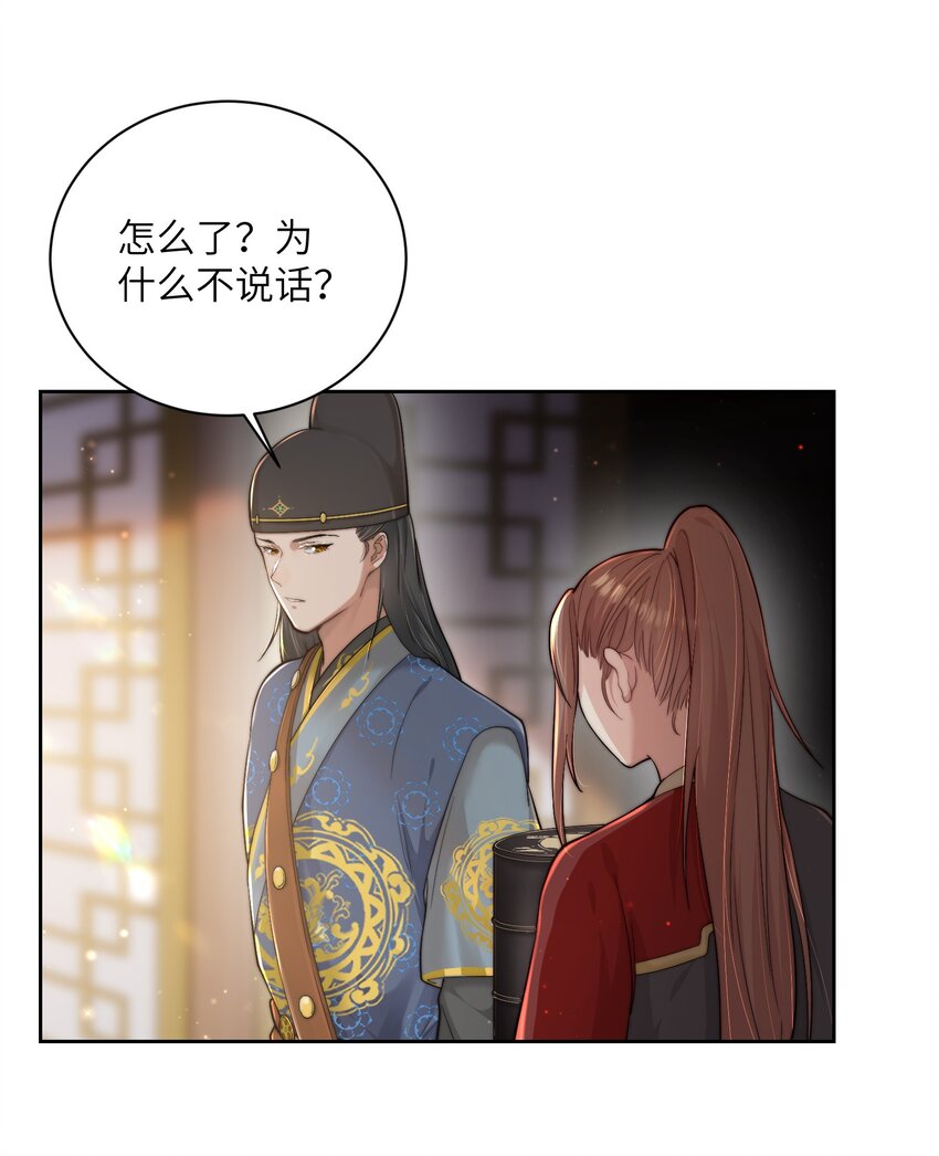 第二十三话 守护她18