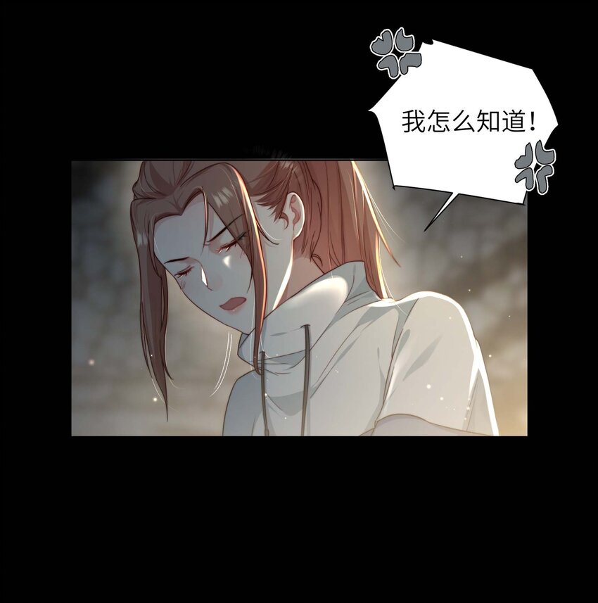 第十六话 忠烈遗孤7