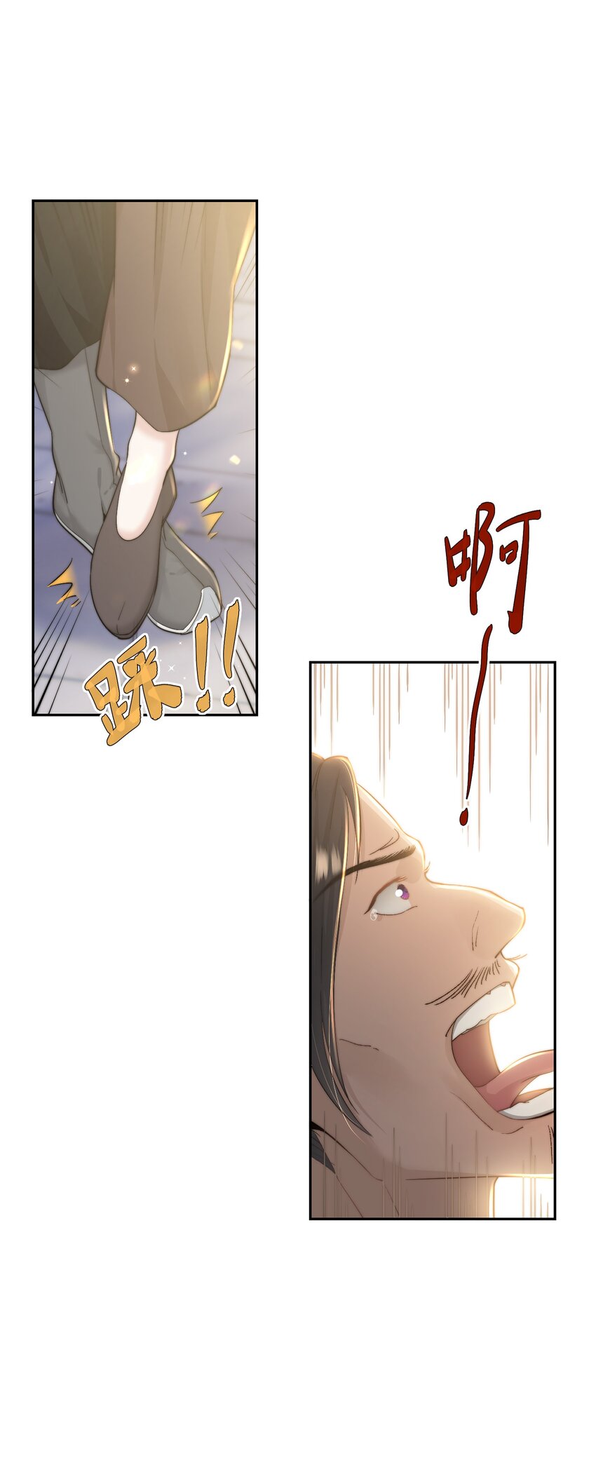 第二十八话指挥使的怜惜14