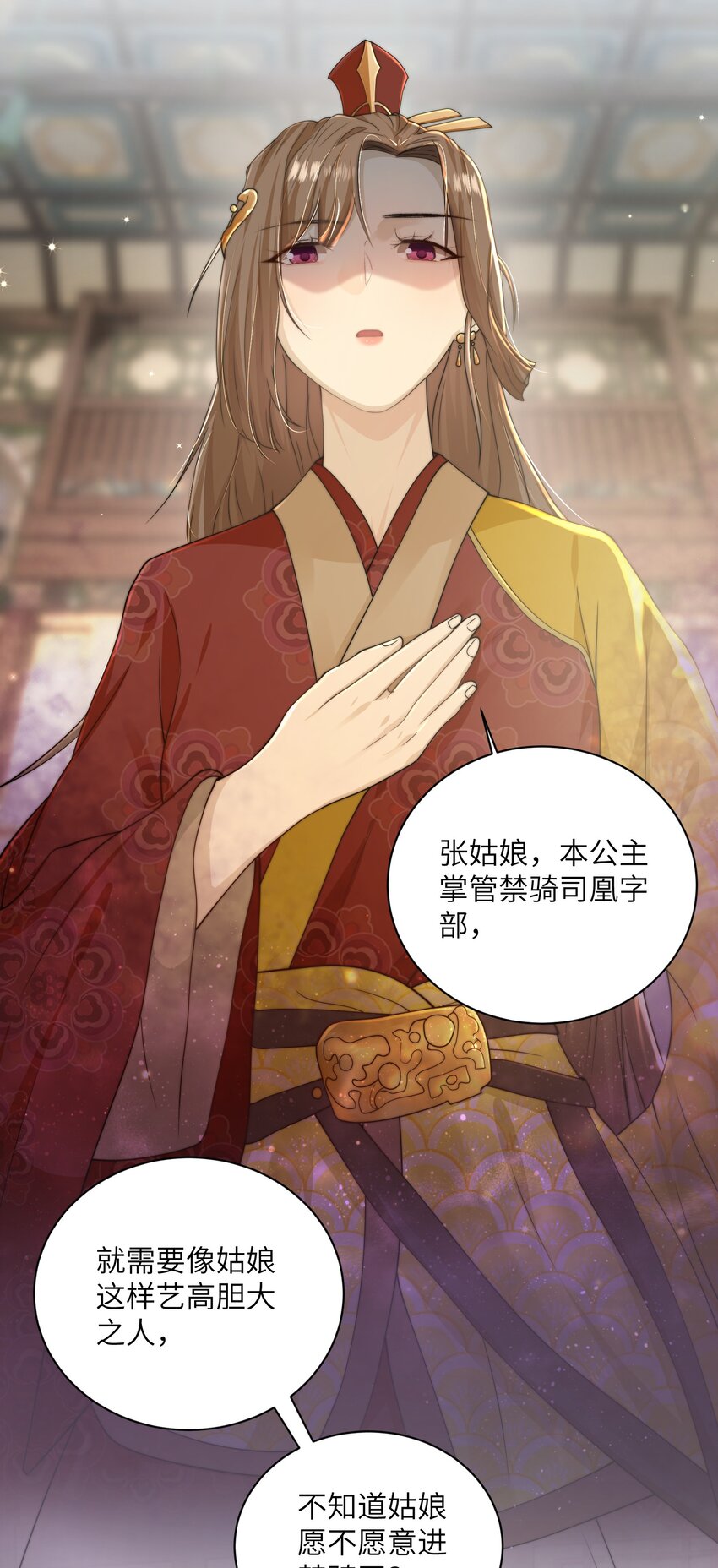 第十八话 机会26