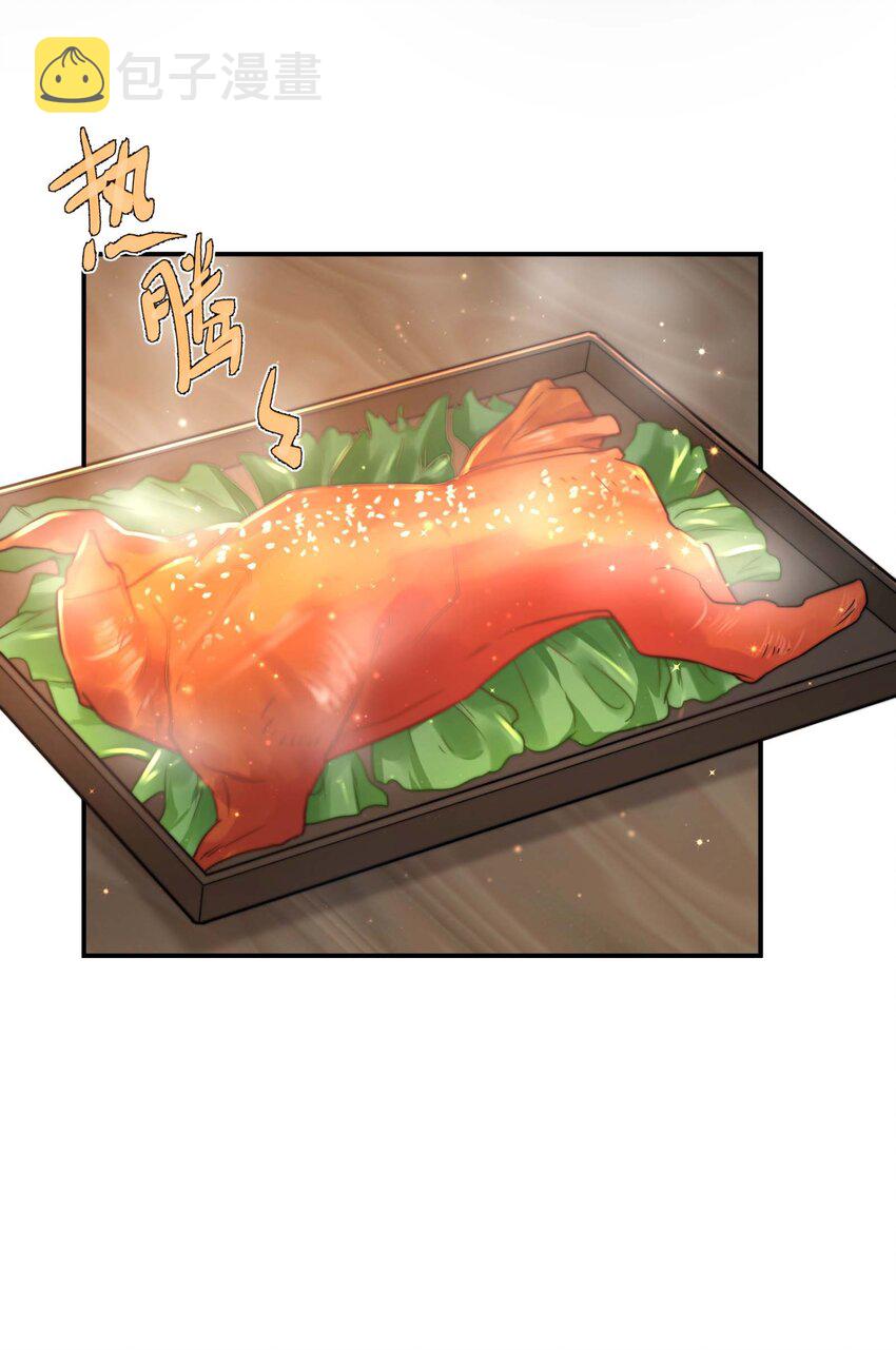 第十三话 上钩14