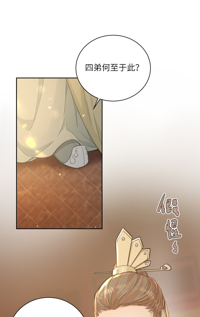 第三十三话乞丐张二3
