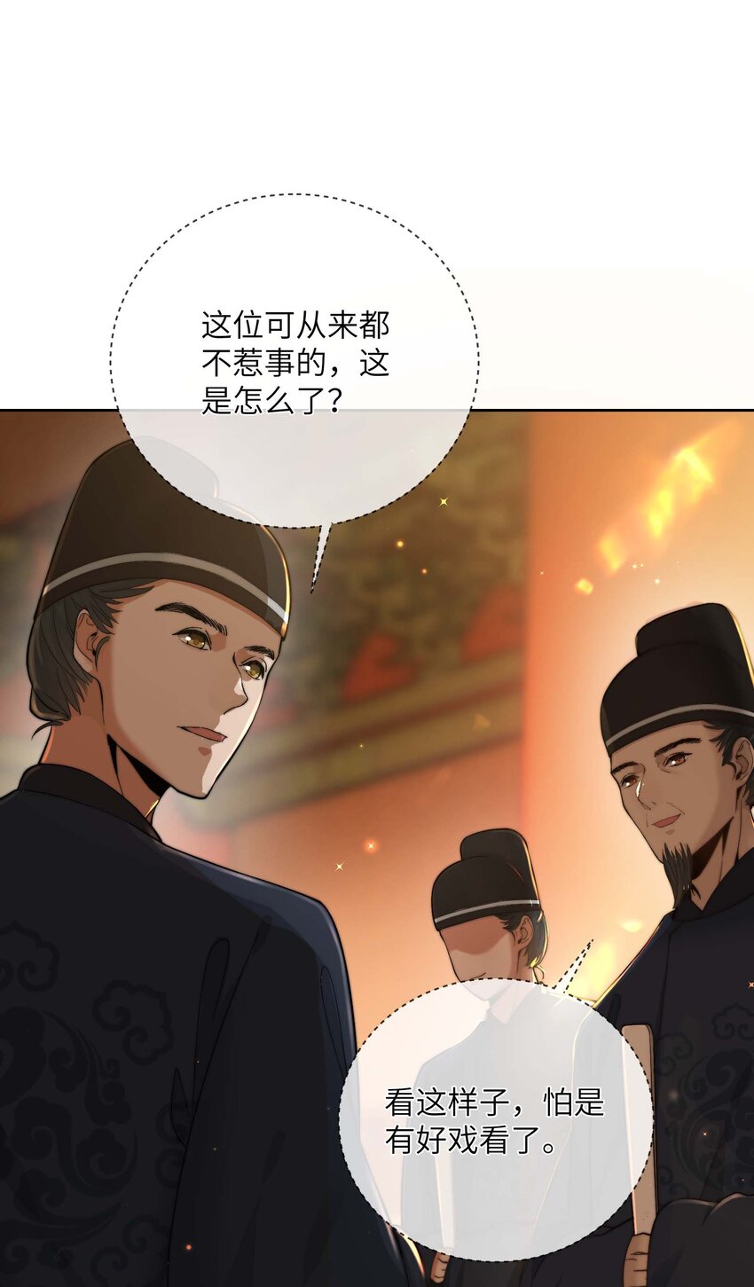 第三十二话走，告御状去！32